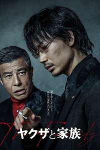 Yakuza and The Family - Poster