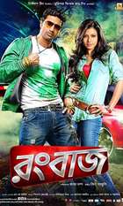 Rangbaaz