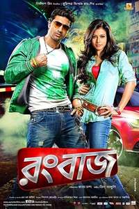 Rangbaaz - Posters