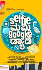 Selfie Mummy Google Daddy