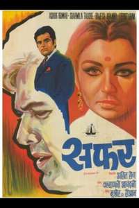 Safar - Posters