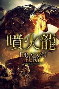 Dragon Fury - Posters