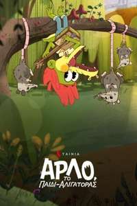 Arlo the Alligator Boy - Poster