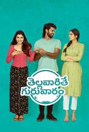 Thellavarithe Guruvaram