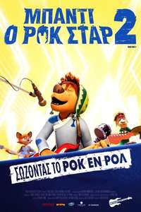 Rock Dog 2: Rock Around the Park - Poster