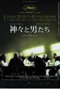 Of Gods and Men - Poster