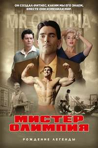 Bigger - Posters