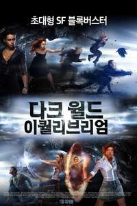 Dark World: Equilibrium - Poster