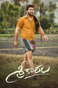 Sreekaram - Poster