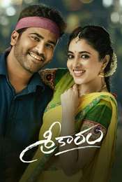 Sreekaram