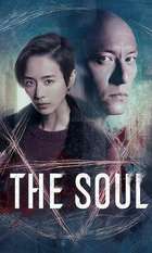 The Soul
