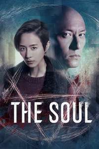 The Soul - Poster