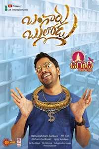 Bangaru Bullodu - Poster