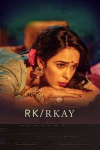 RK/RKAY - Posters