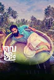 Vellam