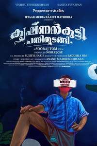 Krishnankutty Pani Thudangi - Poster