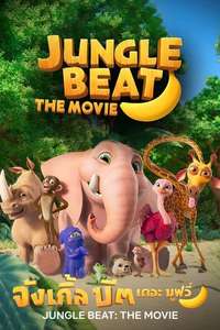 Jungle Beat: The Movie - Poster