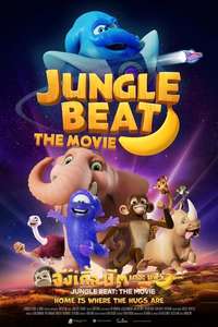 Jungle Beat: The Movie - Poster