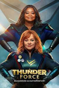 Thunder Force - Poster