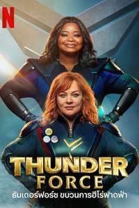 Thunder Force - Poster