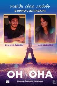 Someone  Somewhere - Poster