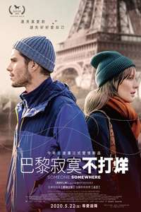 Someone  Somewhere - Poster