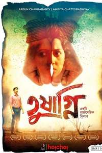 Tushagni - Poster