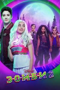 Z-O-M-B-I-E-S 2 - Posters