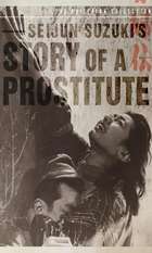Story of a Prostitute