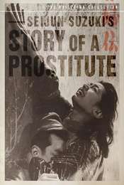 Story of a Prostitute