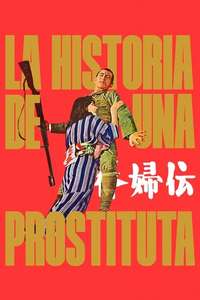 Story of a Prostitute - Posters