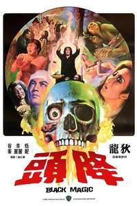 Black Magic - Poster