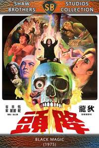 Black Magic - Poster