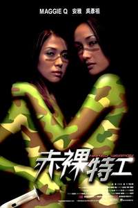 Naked Weapon - Poster