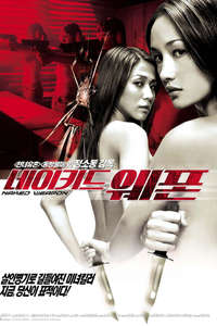 Naked Weapon - Poster