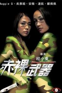 Naked Weapon - Poster
