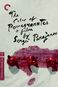 The Color of Pomegranates - Poster
