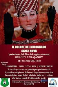 The Color of Pomegranates - Poster