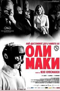 The Happiest Day in the Life of Olli Mäki - Poster