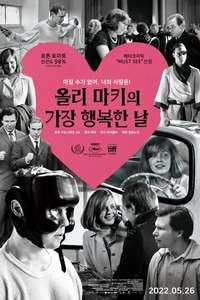 The Happiest Day in the Life of Olli Mäki - Poster