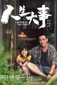 Lighting up the Stars - Poster