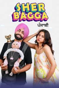 Sher Bhagga - Poster
