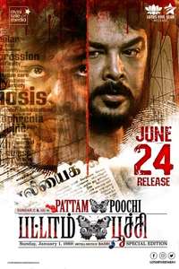 Pattampoochi - Poster
