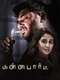 Kallapart