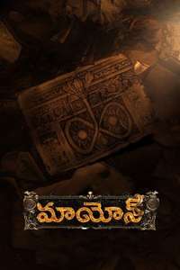 Maayon - Poster