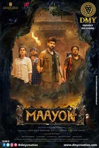 Maayon - Poster