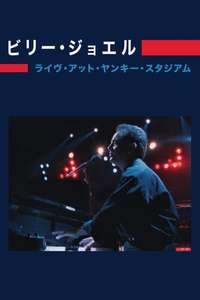 Billy Joel: Live at Yankee Stadium - Poster