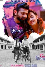 Prem Prakaran