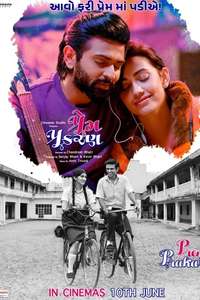 Prem Prakaran - Poster