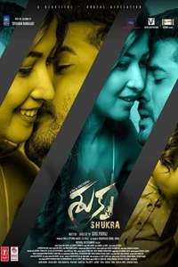 Shukra - Poster